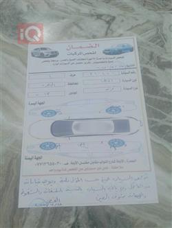 جيلي امجراند